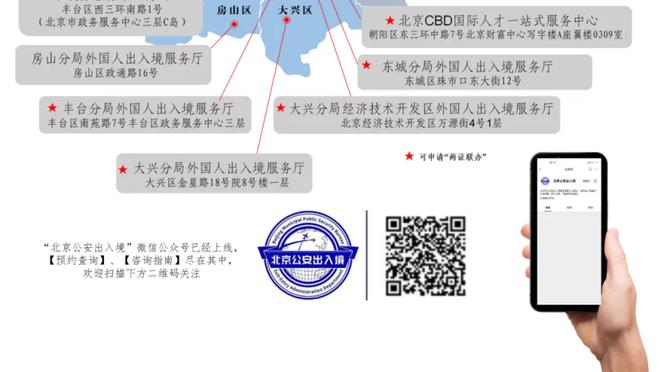 新万博体育注册截图1